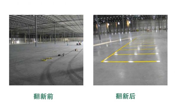 สารเพิ่มความแข็งผิวคอนกรีต